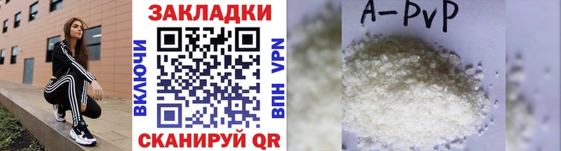 Купить наркотик Волжский АМФЕТАМИН Героин А ПВП Бошки Шишки