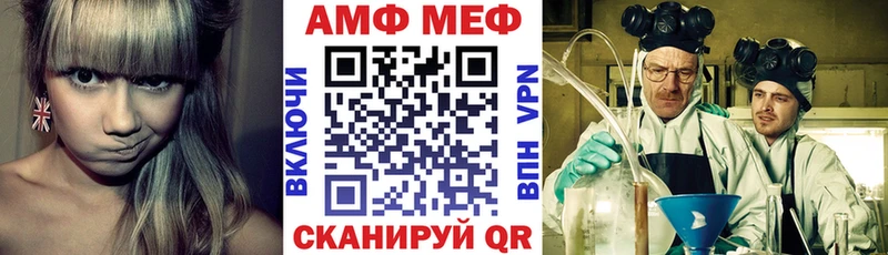 АМФЕТАМИН Premium  где купить наркоту  Волжский 