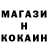 ГАШ Ice-O-Lator Kira Muhaevsky