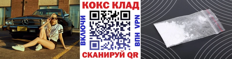 COCAIN Fish Scale Волжский