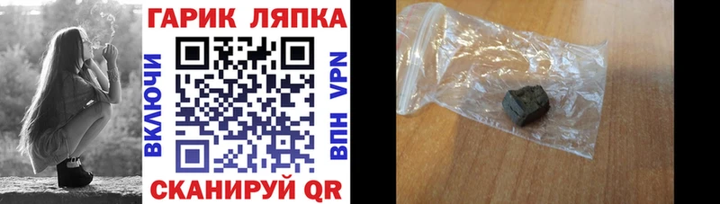 ГАШ Ice-O-Lator Волжский