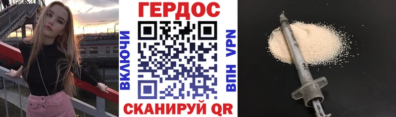 ГЕРОИН афганец  наркотики  Волжский 