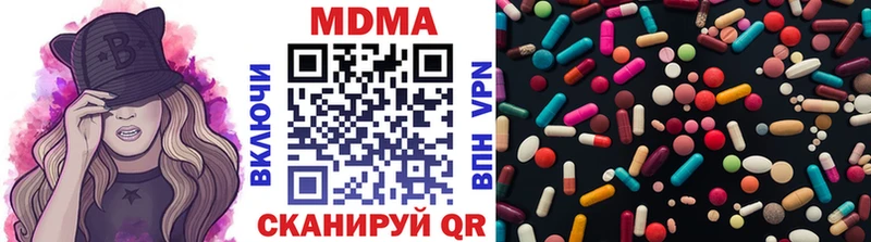 МДМА Molly Волжский
