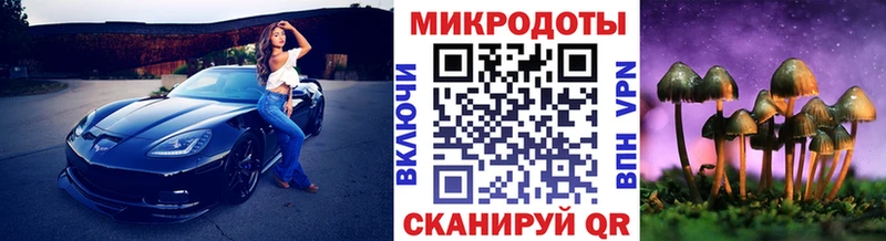 Галлюциногенные грибы прущие грибы  мега сайт  Волжский  купить наркотик 