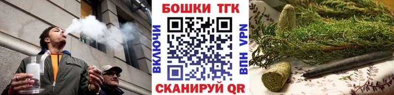 Бошки Шишки LSD WEED  мега вход  Волжский 
